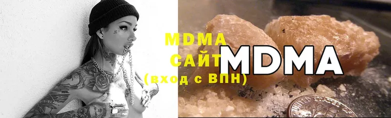 MDMA Molly  где купить наркоту  Грязи 